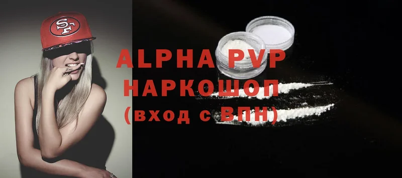 Купить наркотики Шадринск МАРИХУАНА  Меф мяу мяу  Кокаин  Alpha-PVP  Гашиш 