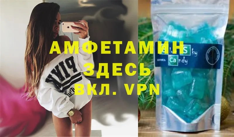 ссылка на мегу ТОР  Шадринск  Amphetamine Premium 