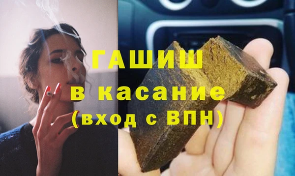 кристаллы Балабаново