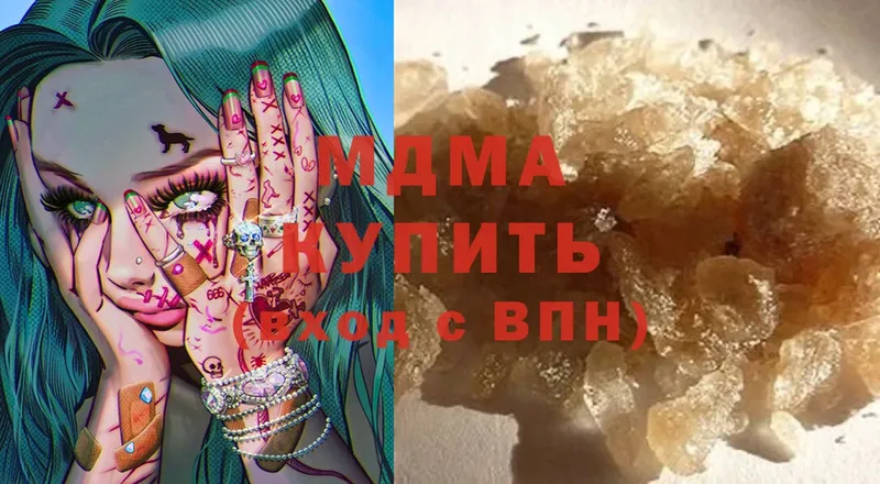 как найти наркотики  Шадринск  MDMA crystal 